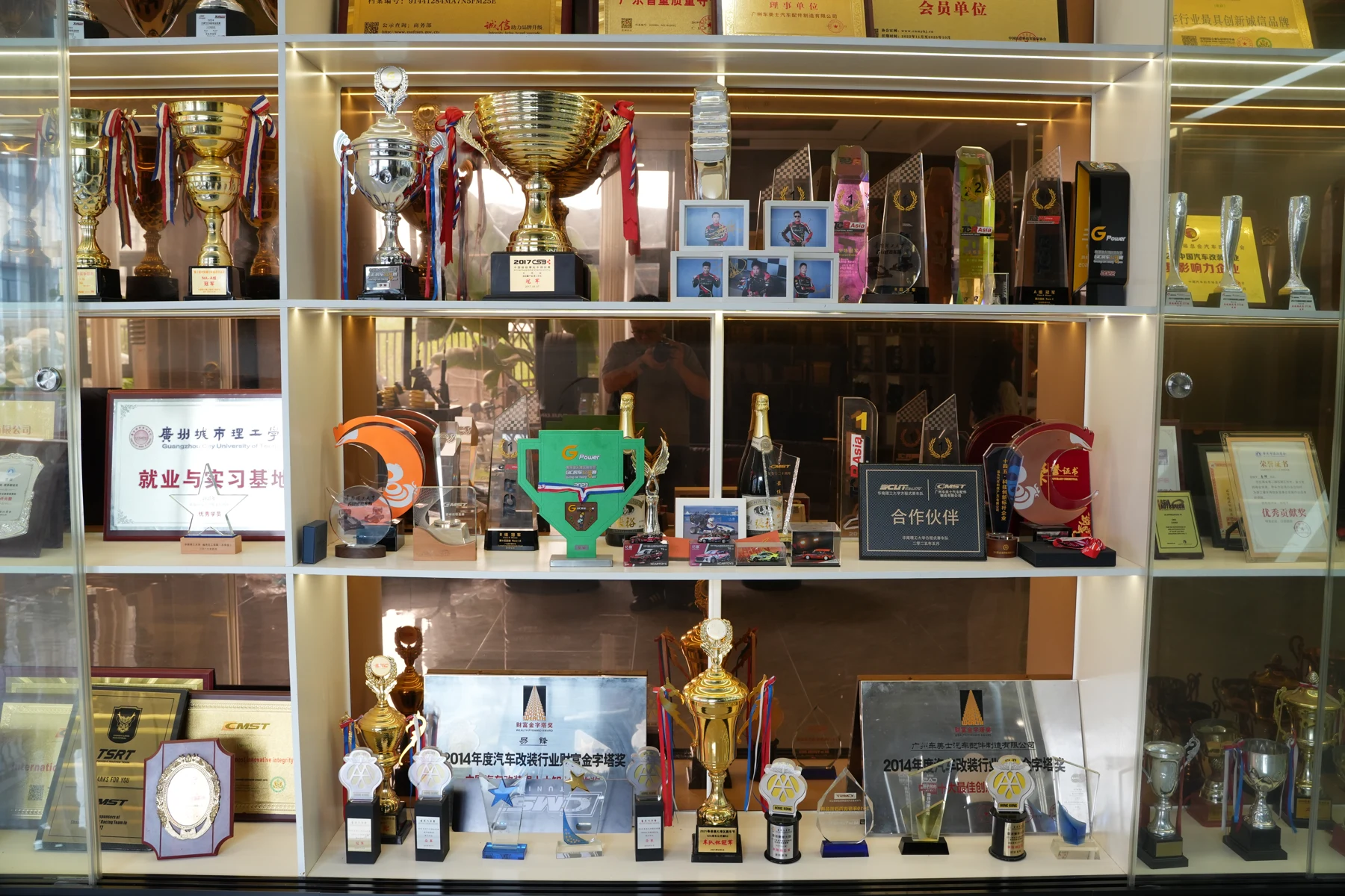 Awards and plaques in the cabinet at the CMST office