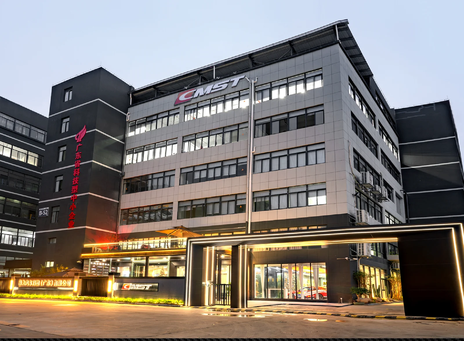 CMST head office building lit at dusk