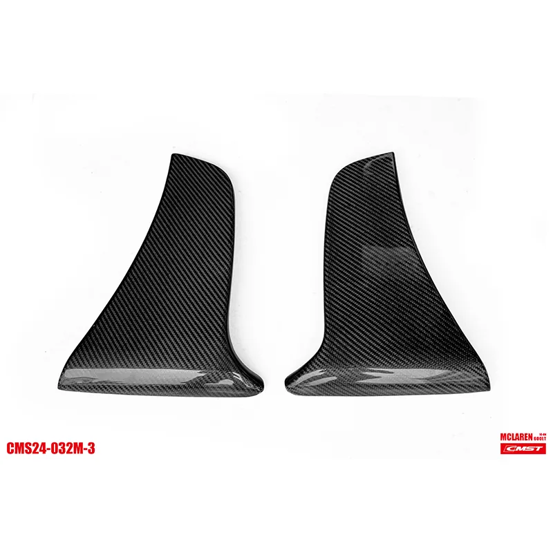 McLaren 600LT 18-19 Carbon & FRP Body Kit — component 6 of 7