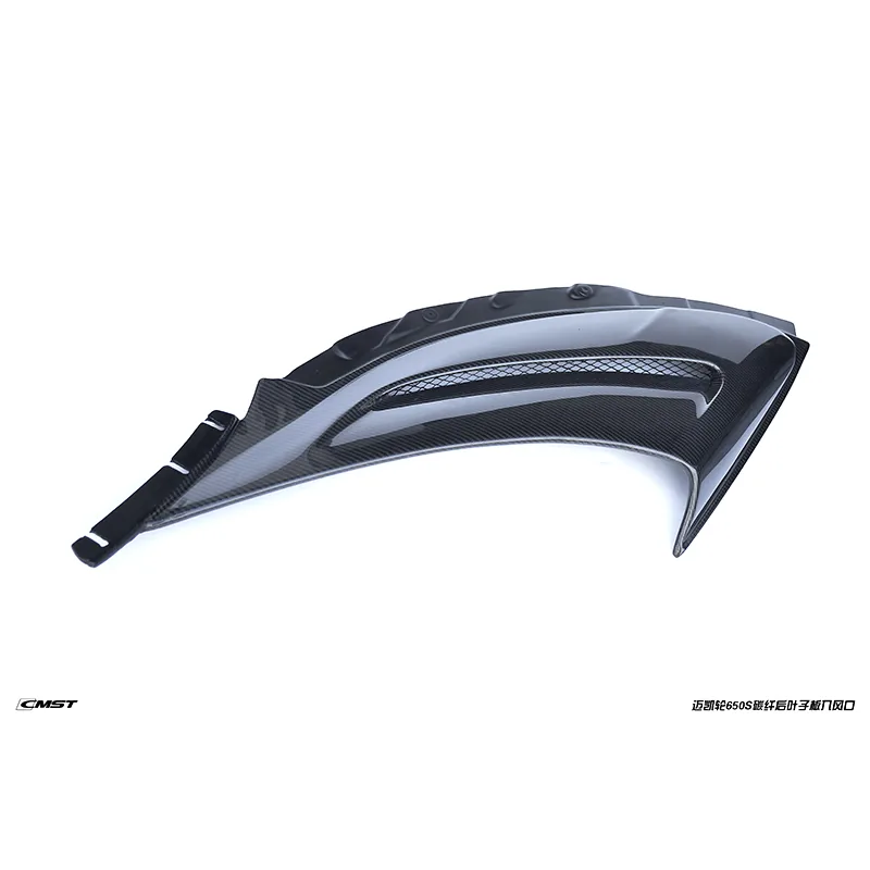 McLaren 650S 2014 Carbon Fiber Body Kit — component 5 of 8