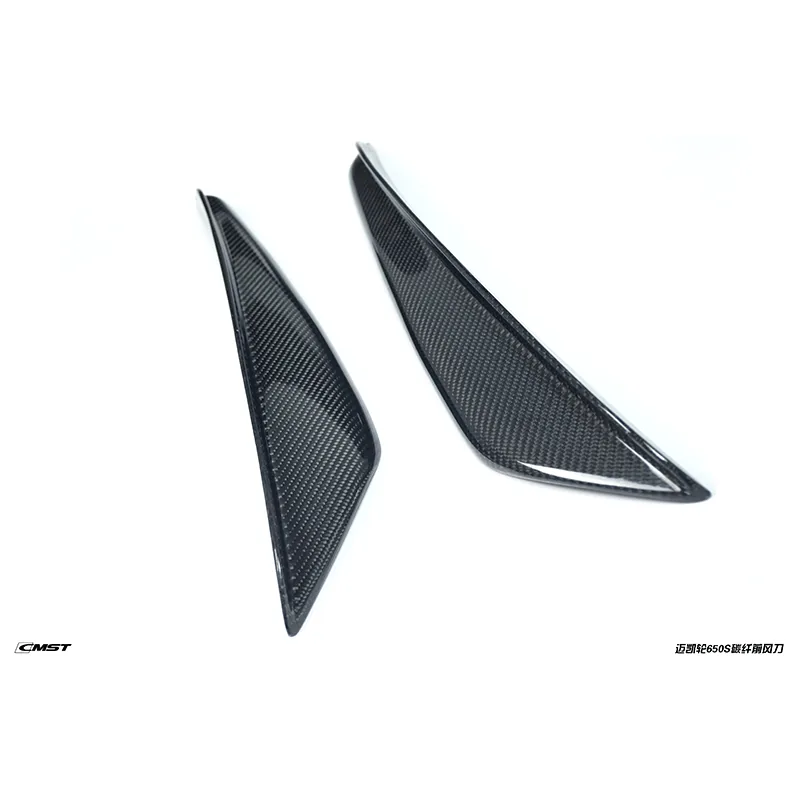 McLaren 650S 2014 Carbon Fiber Body Kit — component 6 of 8