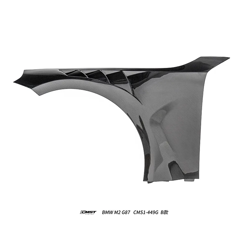BMW M2 G87 23-ON Dry Carbon Widebody Kit — component 9 of 20