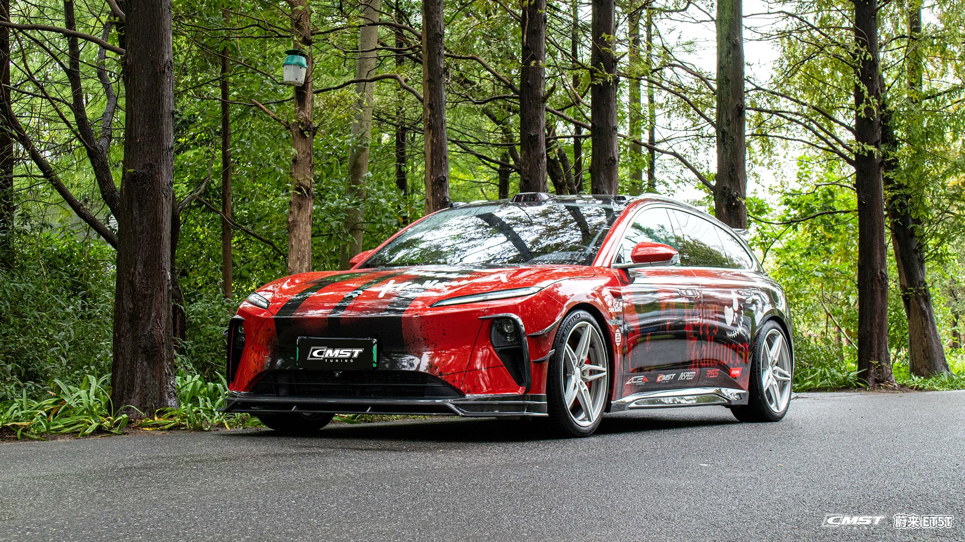 NIO ET5 & ET5T — NIO ET5T/ET5 22-24 A