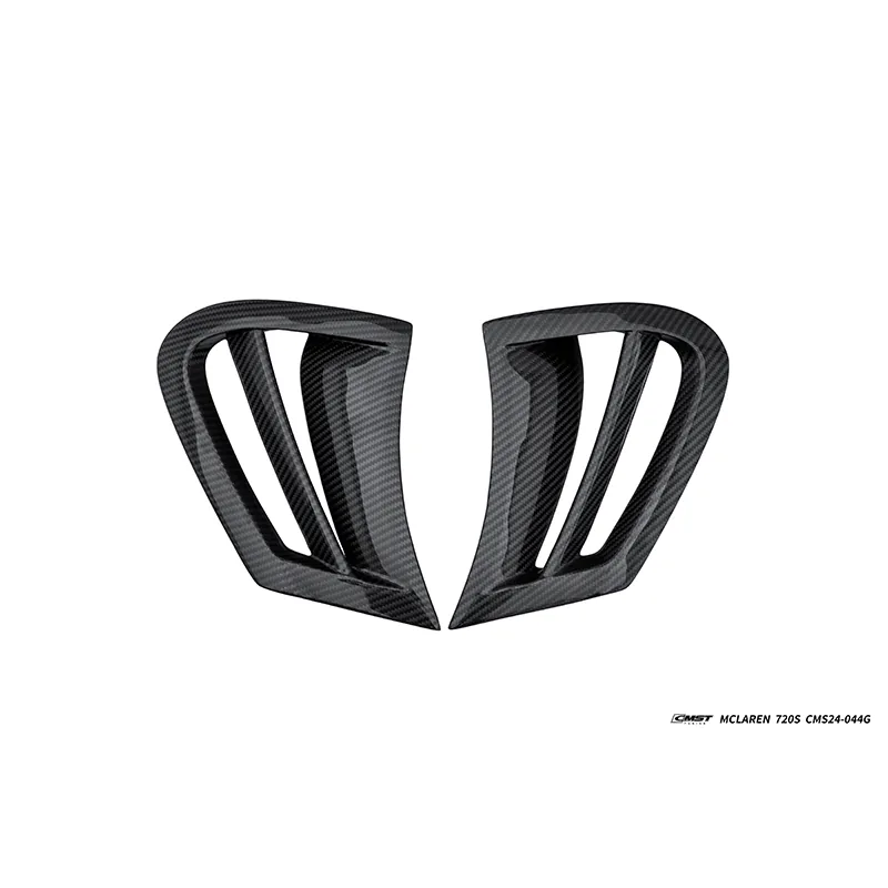 McLaren 720S 17-19 Dry Carbon Widebody Kit — component 11 of 17