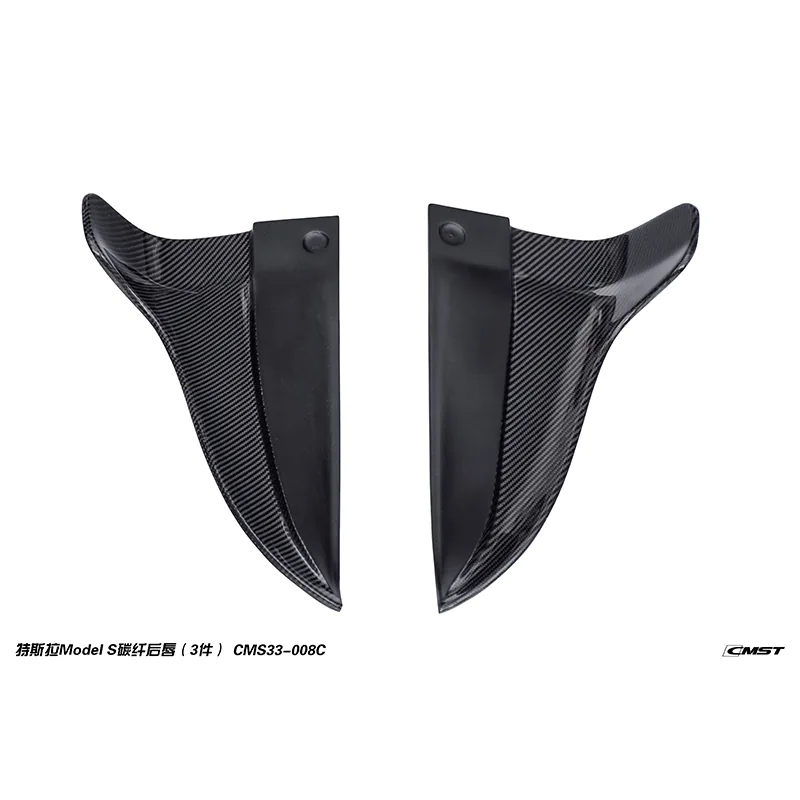 Tesla Model S 16-20 Carbon Fiber Body Kit — component 6 of 7