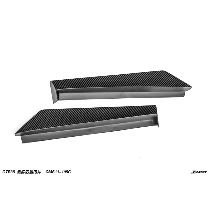 Nissan GT-R R35 08-16 upgrade to 17 Carbon & FRP Body Kit — component 13 of 14